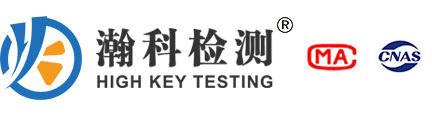 半导体,汽车零部件可靠性检测_产品老化,盐雾腐蚀检测-无锡瀚科检测有限公司